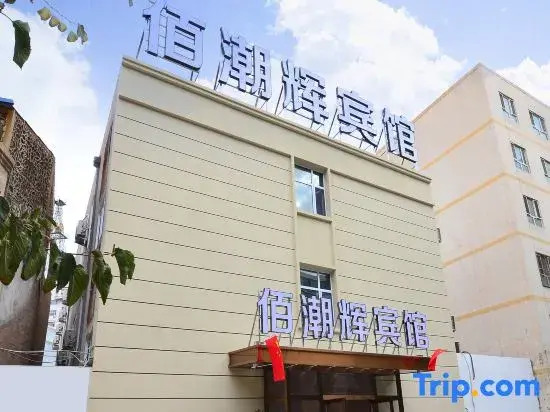 Baichao Hui Hotel