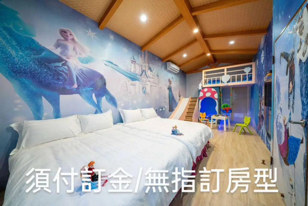 清泉親子villa溜滑梯樂園 Homestay