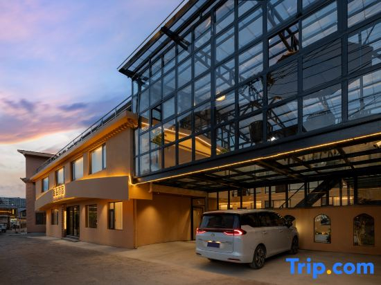 Starry Sea Poetic Retreat  .  Smart AV& Oxygen-Enriched Landscape View Inn