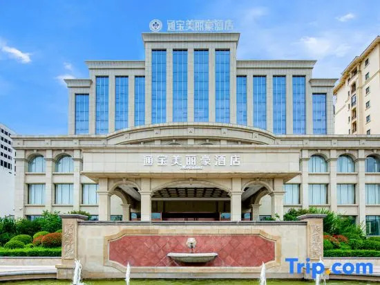 Merlinhod Hotel (Yuncheng Airport, North Railway Station)