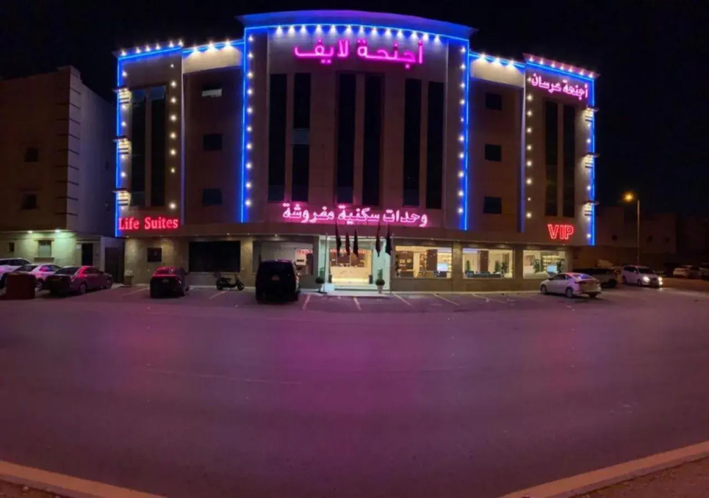 Life suites