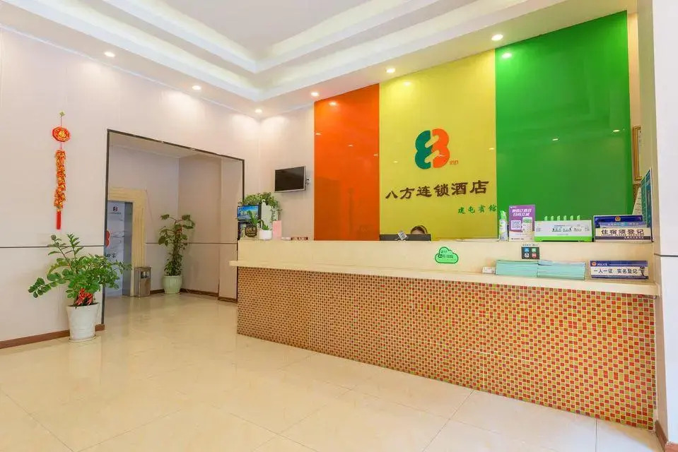 8 Inn (Dongguan Haiguan)