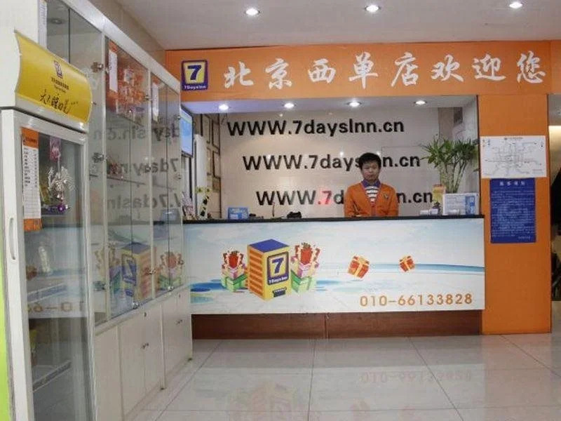 7 Days Inn Xidan