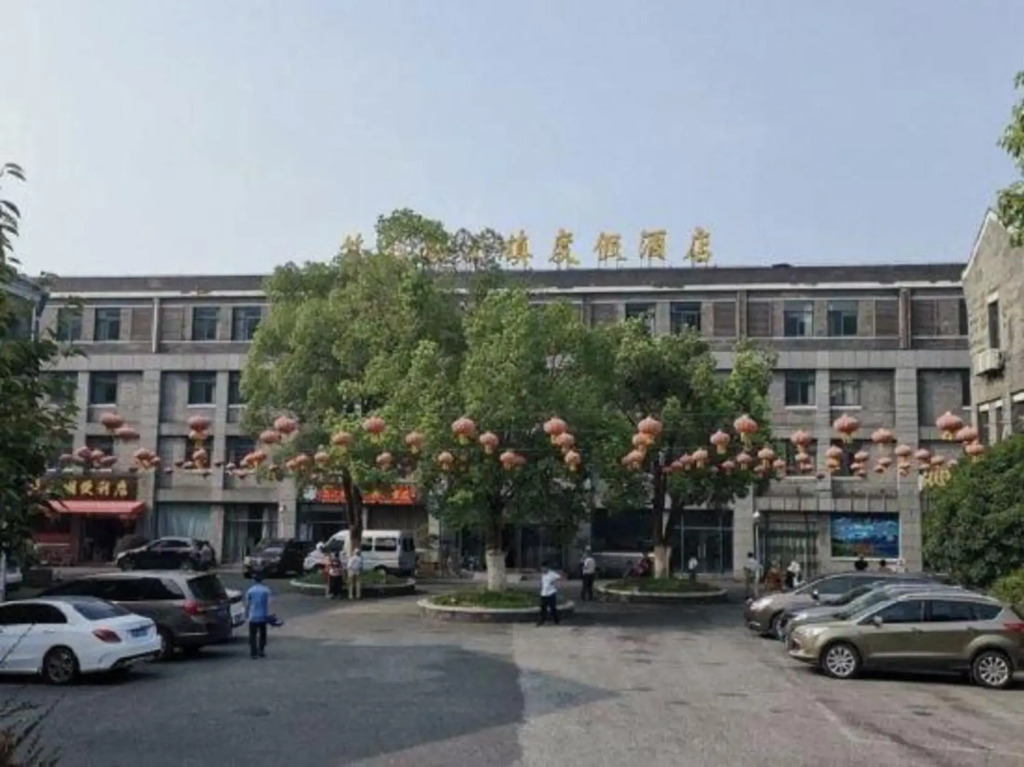 Zhushanhu Lake Town Holiday Hotel