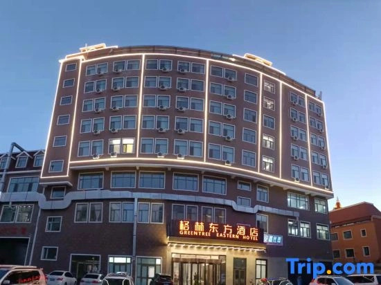 Greentree Eastern Hotel (Jin Tuo Square Fuyun Pedestrian Street Branch)