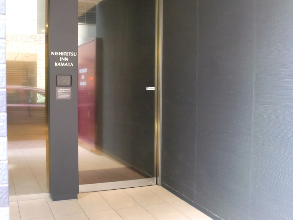 Nishitetsu Inn Kamata