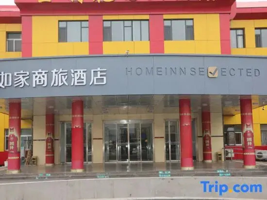 Homeinn Selected Hotel (Jinan Daming Lake Shengchan Road Subway Station)