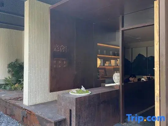 Yihui Villa Hotel