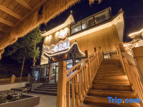 Wutai Mountain Guanshan Renjoy Hotel