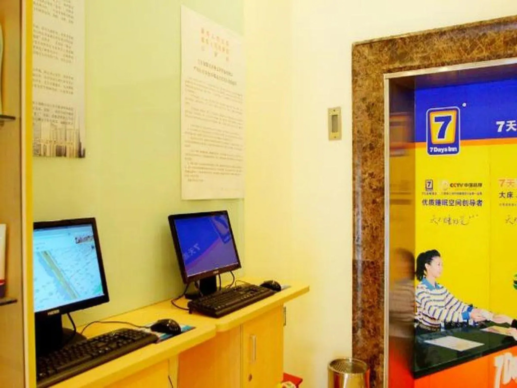 7 Days Inn Shanghai Daning International Yanchang Road Subway Station Branch