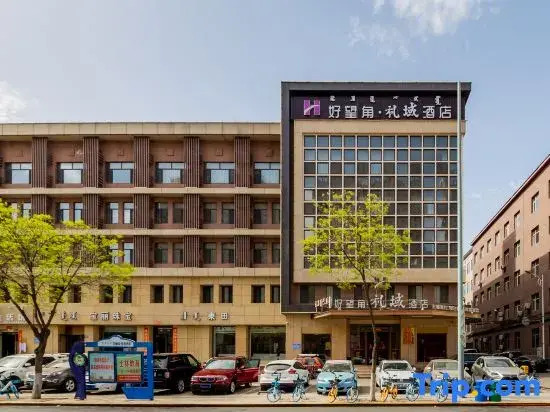 Cape of Good Hope Hotel (Hohhot General's Office Metro Station Maoye Mall City Branch)