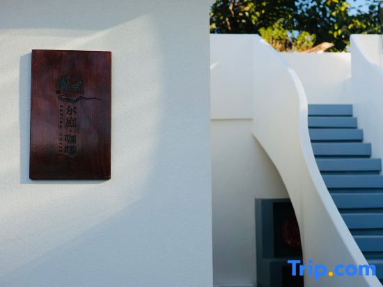 Yoyo Erting Sea-view Designer Guesthouse (Erhai Ecological Corridor Branch)