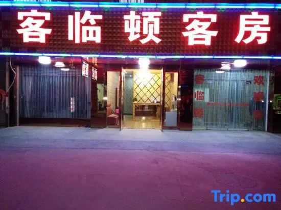 Suizhou guest guest room