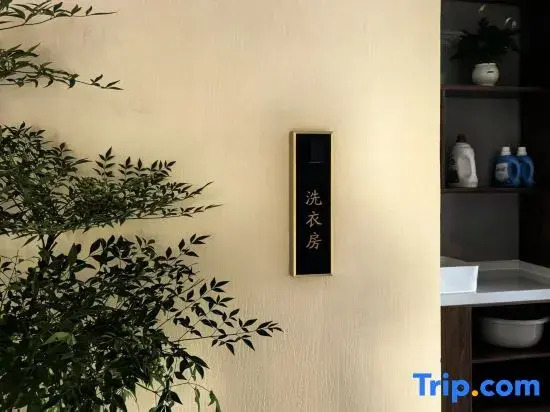 Xihe Retreat · Zangyi Hotel (Shangri-La Songzanling Temple Branch)