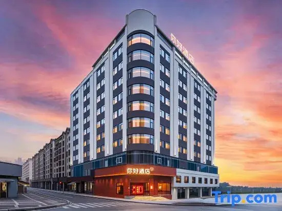 Hello Hotel (Fenghuang Avenue Branch, Zhongshan District, Liupanshui)