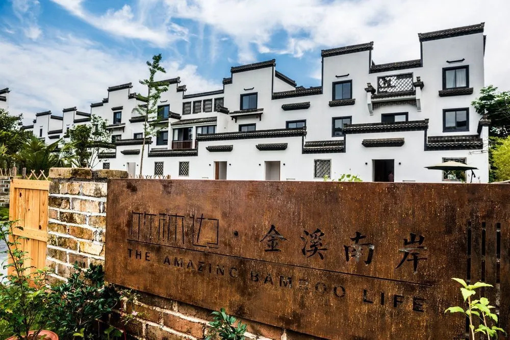 Zhulinbian Jinxinan'an Inn