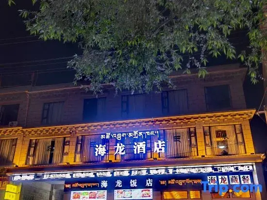 Hai  Long  Hotel