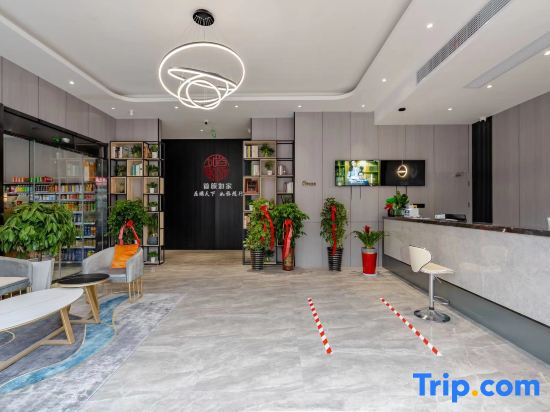 Rujia Superior Yun Hotel (Anqing Hongyang Plaza)