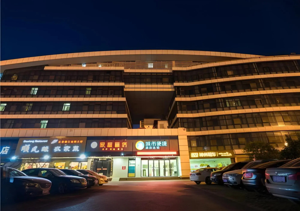 City Comfort Inn Wuhan High Speed Railway Station