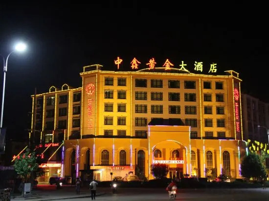 Zhongxin Gold Hotel