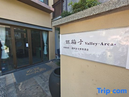 Silver Chest Valley-Arca · Luxury Snowscape & Garden Design Resort Hotel