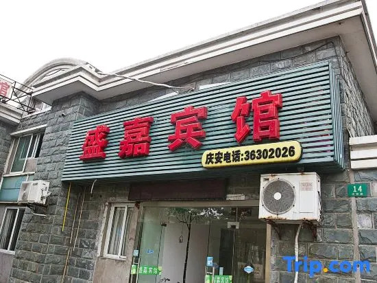 Shanghai Shengjia Hotel