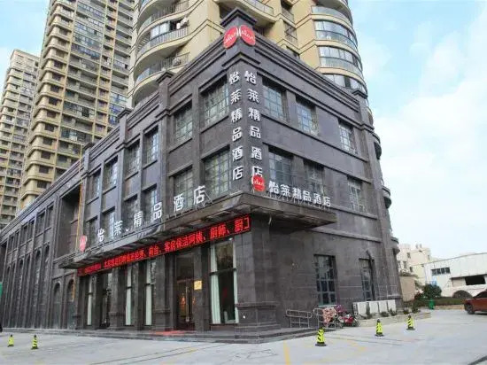 Huating·Aofeng Hotel (Pingyang Railway Station Yintai City Branch)