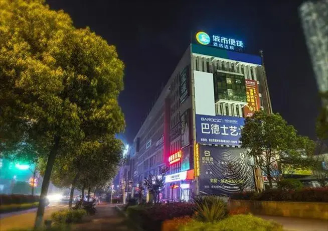 City Comfort Inn Zhuzhou Sports Center