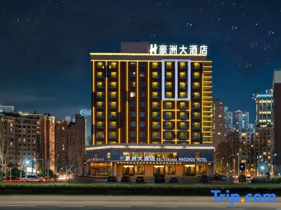 Shihezi Haozhou Hotel