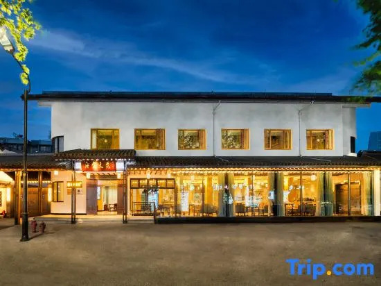 Shaoxing Haitang Wenyuan Hotel (Lu Xun's Hometown)