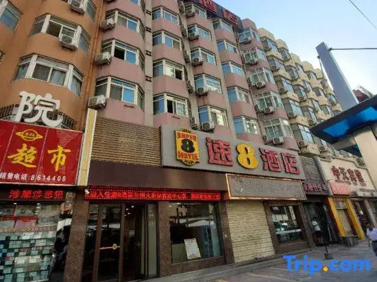 super 8 Hotel (Lanzhou Railway Station Passenger Center Store)
