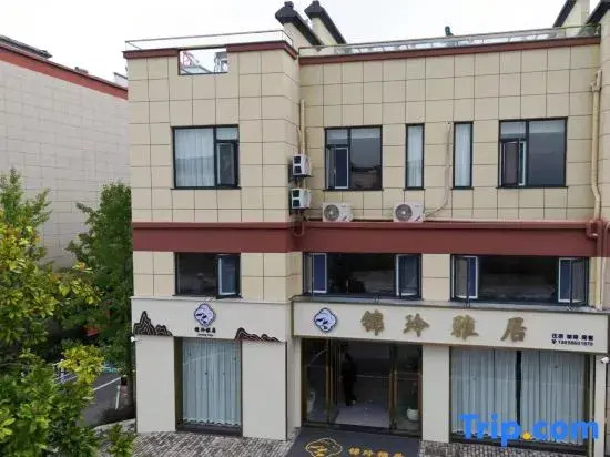 Jinling Yaju Homestay
