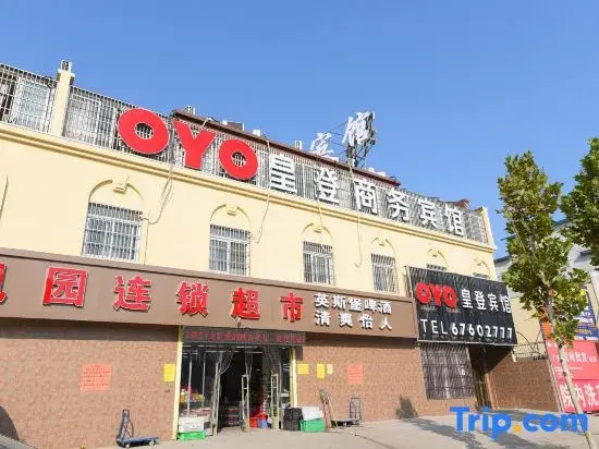 Feidong Huangdeng Business Hotel