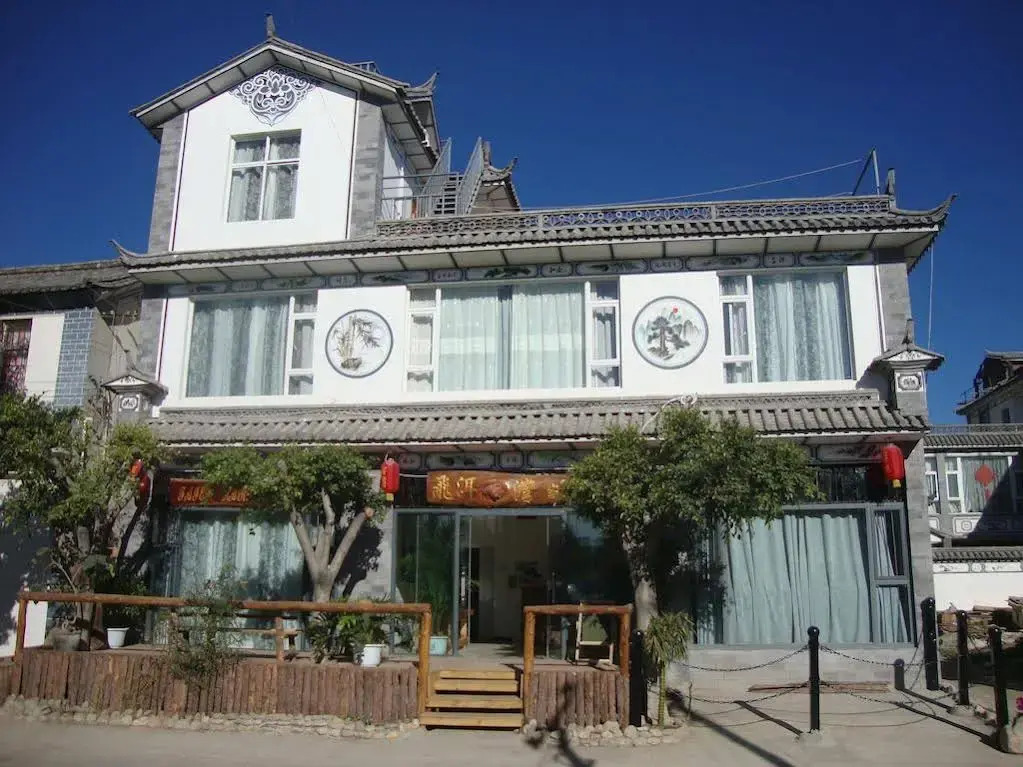 Faier Harbour Inn