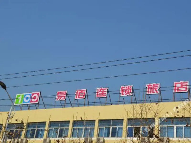 Yibai Hotel (Fengming Jin Street Bus Station)
