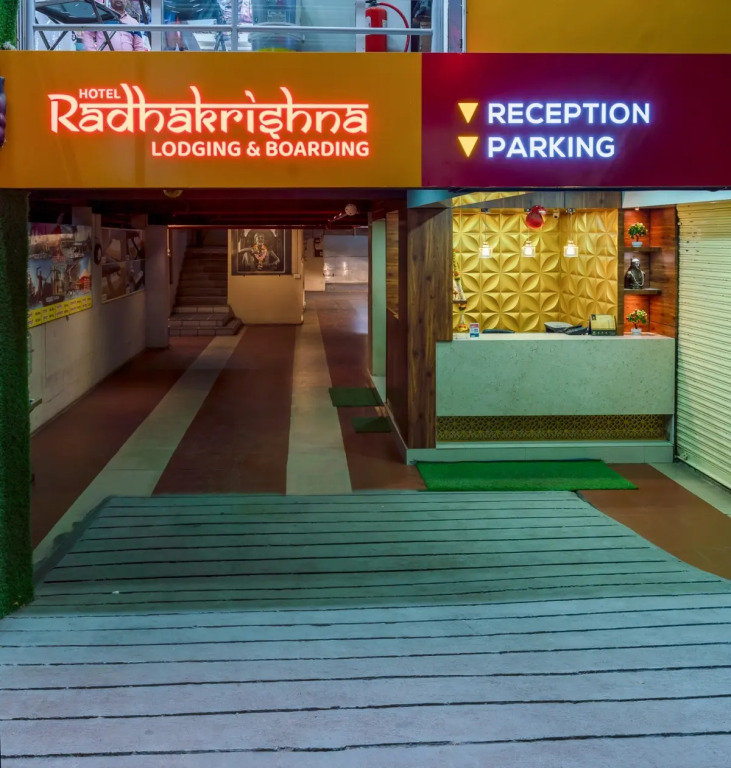 Hotel Radhakrishna