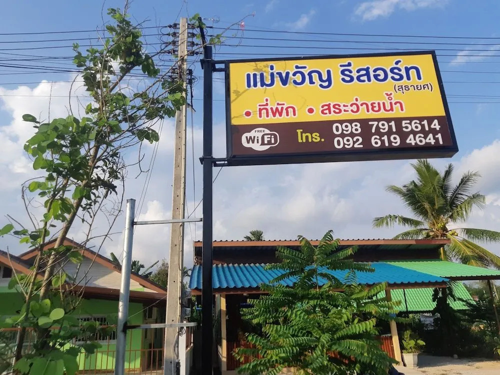 Makwan Resort Rayong