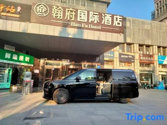 Hanfu International Hotel (Yancheng Station Institute of Technology)
