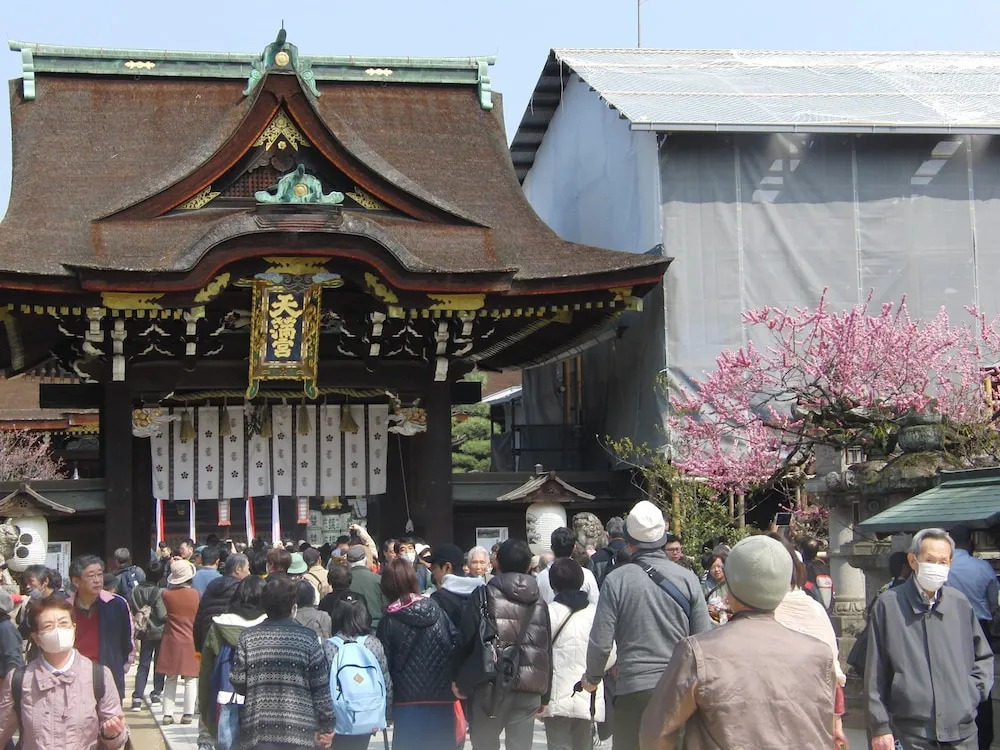 Nishijin Kyo-Machiya SEIRYU-TEI (Old: Nishijin Kyo-Machiya ENRYAKU)