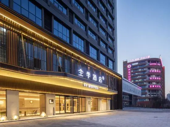 JI Hotel (Fuyang Jieshou Guozhen Plaza)