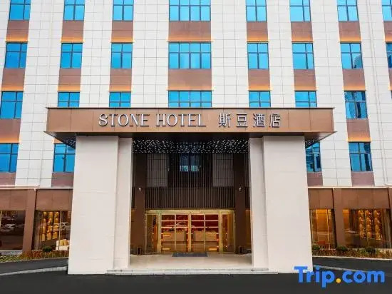 Sidou Hotel (Jingdezhen  porcelain Brach)