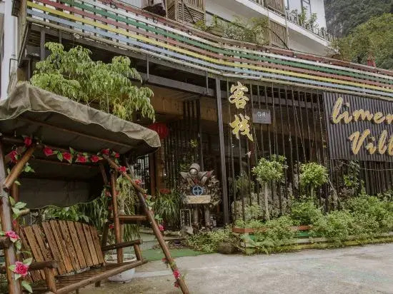 Limeng Xiaoshu (Yangshuo Shili Hualang)