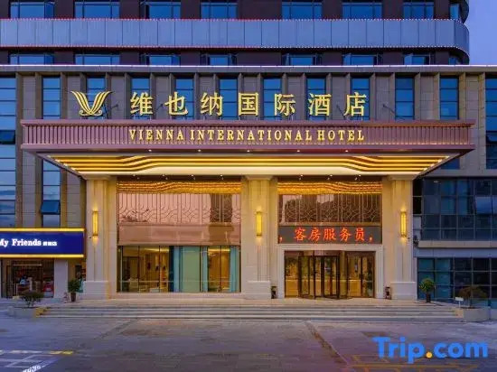 Vienna International Hotel (Yichang East Railway Station Passenger Transport Center)