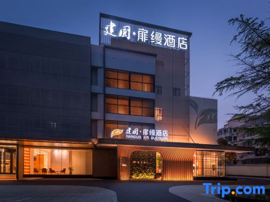 嘉虹酒店-上海虹桥机场国家会展中心店