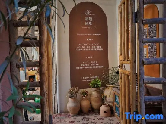Wild-West-Explorer Home-stay