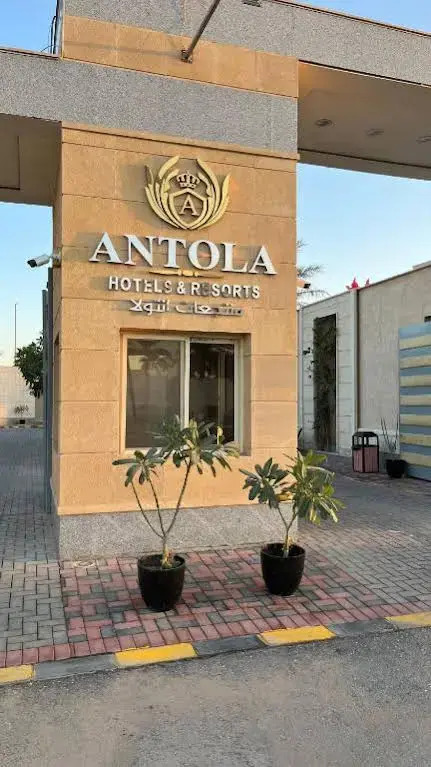 Tola Holiday House Al Rimal