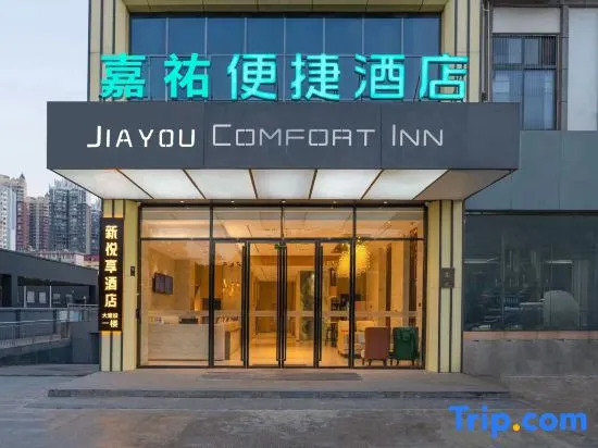 New Yuexiang Hotel