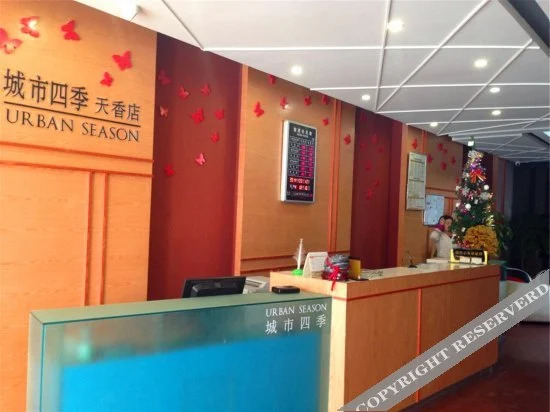 Tianxiang Hotel