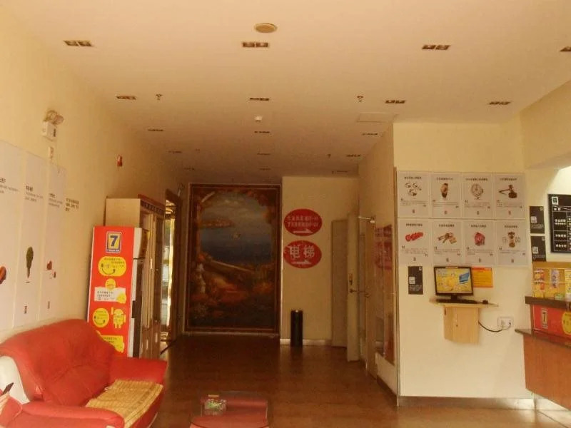 7 Days Inn Nanchang Ding Gong Road
