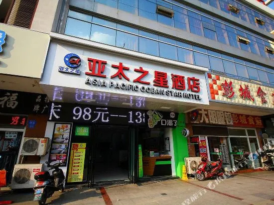 Home Inn Pebble Hotel (Changzhou University City)
